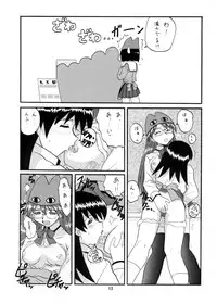 [Sabamisokan] Rezumanga Daioh (Azumanga Daioh)
