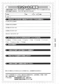 [Anthology] Josou no Oujisama - The Drag Prince