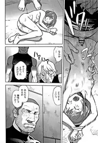 [Anthology] Shoujo Kumikyoku 6