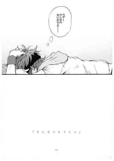 [NICEGUY (msk)] “Sonna Tsumori ja” (SK8 The Infinity)