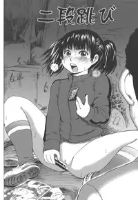 [Kamakiri] Souteigai Chitsunai Shasei