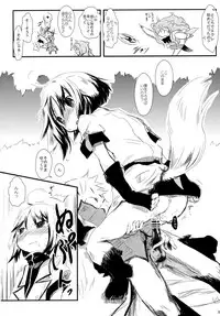 [爆猫] D3 (Disc Dog Days) ディーキューブ (DOG DAYS)