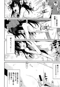 (C86) [Yaya Hinata-ya (Yaya Hinata)] Ofuro Kantai Akatsuki (Kantai Collection -KanColle-)