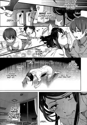 Kowaiwazurai Chuudoku | Lovesickness Poisoning =TLL+mrwayne=