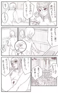 [Uru] Lemon (Japanese, Ongoing)