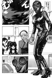 Young Champion Retsu Vol.15