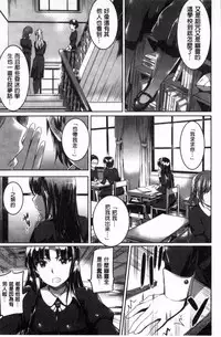 [Kamisiro Ryu] Shirushi [Chinese]