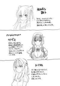 [Edamame] Mame Ijiri [Digital]