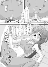 [Ai wa Kurayami (Marui Ryuu)] CANDY side:Y (King of Fighters) [Digital]