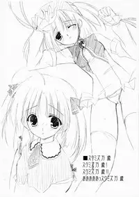 (CT10) [Moehina Kagaku (Hinamatsuri Touko)] Lesson (Moetan)