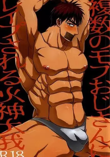 Fukusuu Mobu Ojisan ni Rape Sareru Kagami Taiga