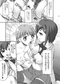 [Kirintei (Kirin Kakeru, Kouri)] Eien Koi Matsuri [Digital]