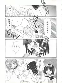 (C55) [Tokimigumi (Various)] T.C.SUN (To Heart)