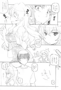 (C75) [MARUARAI (Arai Kazuki)] Toradake Janai (Toradora!)