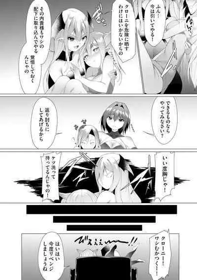 Cyberia Plus Vol. 13