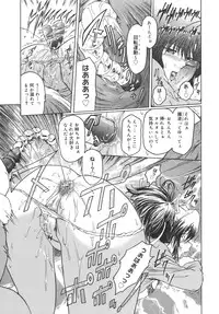 [Kokonoki Nao] Virgin