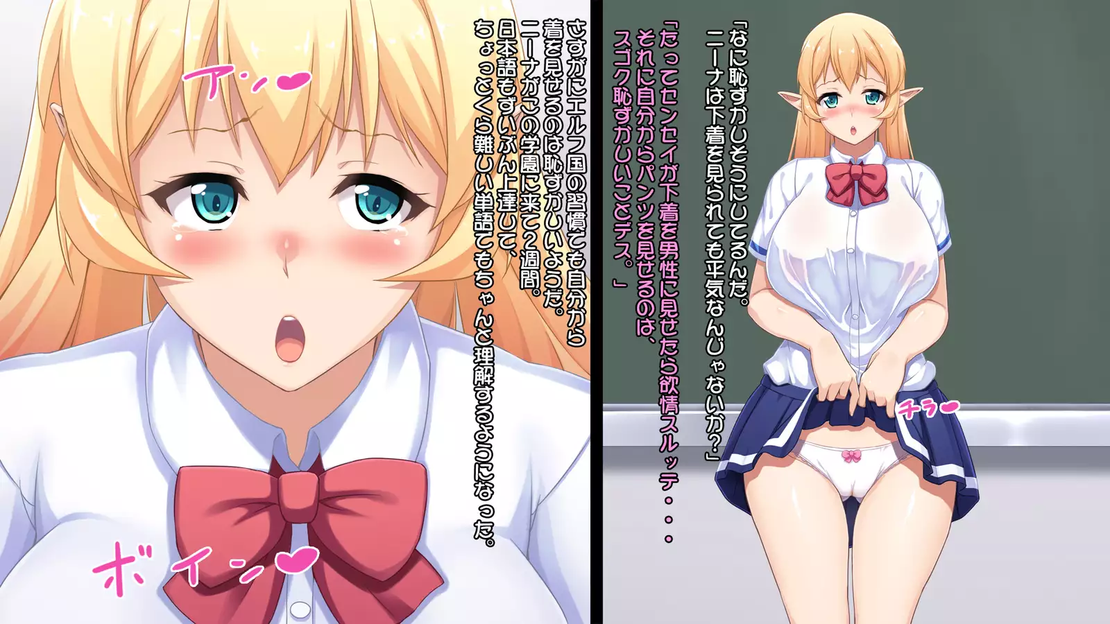 Junshin na Elf no Ryuugakusei ni H na Koto o Oshieyou!