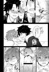 (C92) [Hokke o Tabeyou. (Enokitake Yuniku)] Andersen to hatsu ecchi purei suru hon. (Fate/Grand Order)