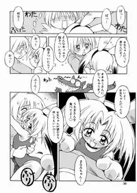 [Yaeta Nagumo] Lolikko no Himitsu