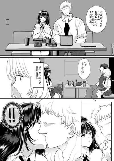 [Chokubasu] Kirai na Doukyuusei ga Ichuu no Kanojo ni Hyoui shita 3