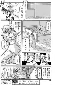 [Sanbun Kyoden] - Shichisai no Ramyurosu Collection (2005-2007)