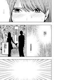 [Crimson (Carmine)] Crimson Prison 1 Ch.1~2 [Chinese][50倍徑三年式127毫米炮D型漢化組]