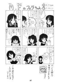 [Art=Theater (Fred Kelly)] BAND WAGON -FRED KELLY PRIVATE COLLECTION-