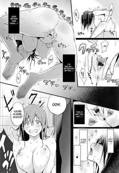 Hamerarete Wakarukoto. | What I Came to Understand After Getting Fucked