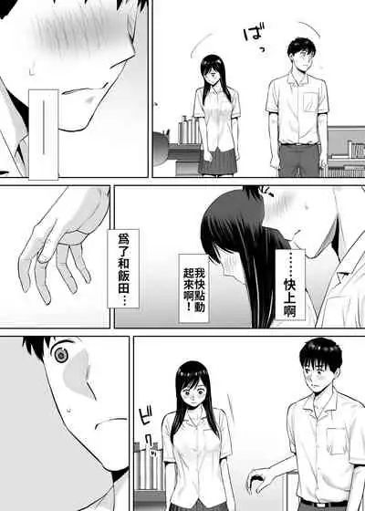 Karami Zakari vol. 2 | 醒時同交歡 vol. 2