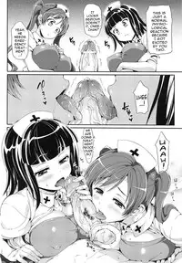 [Hisasi] Koakuma Kanojo | Cute Devil Girlfriend [English] [Team Vanilla + doujin-moe.us]