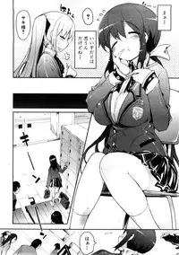 COMIC PLUM 2009-02 [Incomplete]