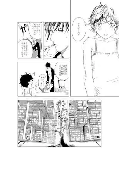 Shonen to ossan ga hankai shita sekai de chichikuri au ohanashi