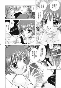 (C60) [Ginrinkyuu (Aimu Yuu)] KIRA KIRA (AIR)