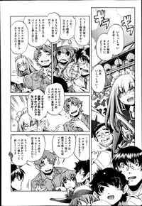 [Ohtori Ryuji] Yah! Toumei Ningen2 Ch.1-7