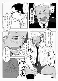 [anything (naop)] Monitor [Digital]