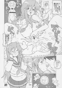 (C72) [Combat Mon-Mon (Hiratsura Masaru)] Abno Tankentai no Daibouken (Lucky Star)