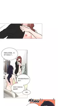 [The Jinshan] Sadistic Beauty Ch.1-37 [Chinese] [17汉化]