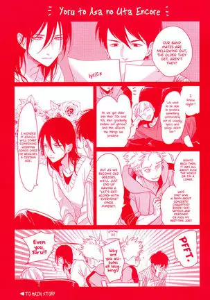 Yoru to Asa no Uta EC