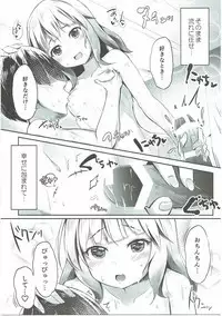 Kumori Nochi Hare | Cloudy, Fair Later