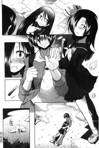 [Maban] Hatsujou Lovers | 發情中的情人們 [Chinese]