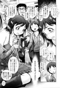 [Okano Hajime] Eromanko