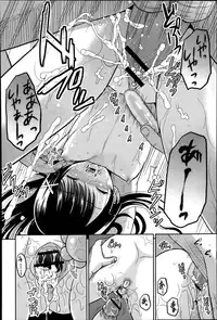 COMIC Saija 2015-07 Vol. 1