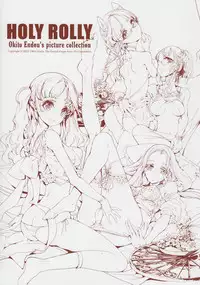 (C84) [70 Nenshiki Yuukyuu Kikan (Endou Okito)] HOLY ROLLY
