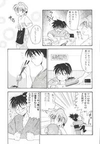 [Anthology] Unyo Unyo Gokkun II