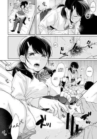 1LDK+JK Ikinari Doukyo? Micchaku!? Hatsu Ecchi!!? Ch. 1-26