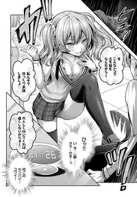 COMIC BAVEL 2017-09 [Digital]