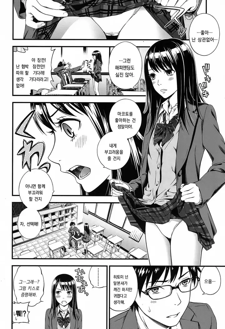 Cunning Cost | 컨닝코스트