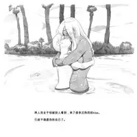 [pink-noise (Mizuiro Megane)] Mama Shot-ime - Biopanic Hen [Chinese] [我不看本子個人漢化]