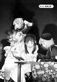 [A-10] Load of Trash Kanzenban Ch. 1-12 [Chinese] [沒有漢化]