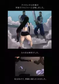 [B-Kyuu Site] B-Kyuu Manga 7 (Final Fantasy VII)